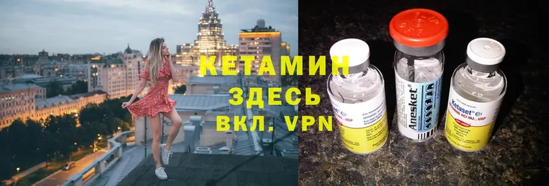 КЕТАМИН ketamine  Новое Девяткино 