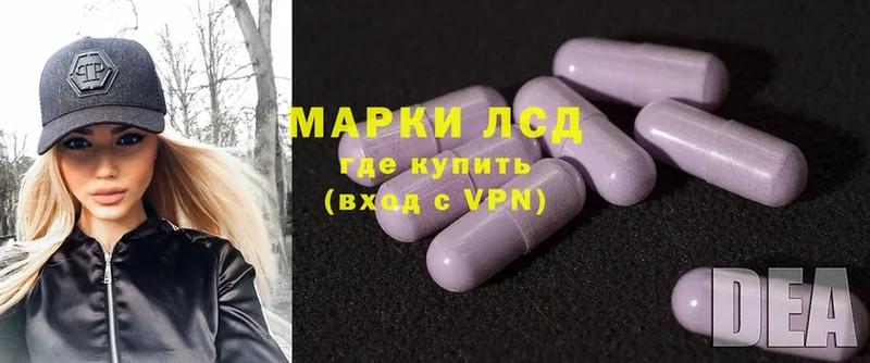 МЕГА ТОР  наркота  Новое Девяткино  Лсд 25 экстази ecstasy 