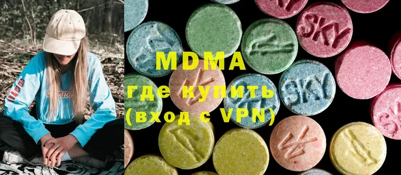 MDMA Molly  kraken зеркало  Новое Девяткино 